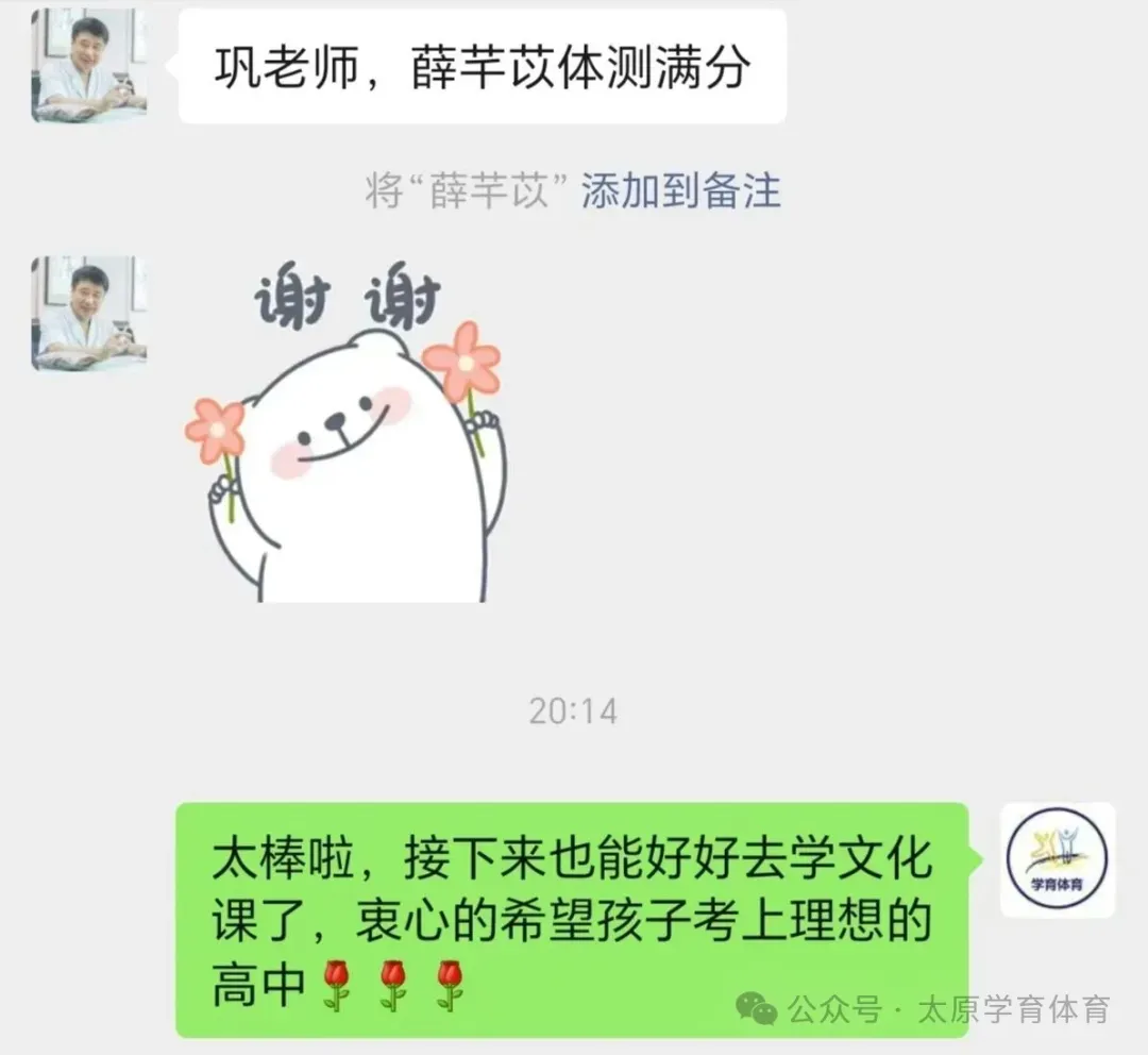 学育中考体育暑期课程安排,重磅钜惠!年度最大优惠!转发送大礼!-第41张图片-四季读书网 学育中考体育暑期课程安排,重磅钜惠!年度最大优惠!转发送大礼!-第41张图片-四季读书网