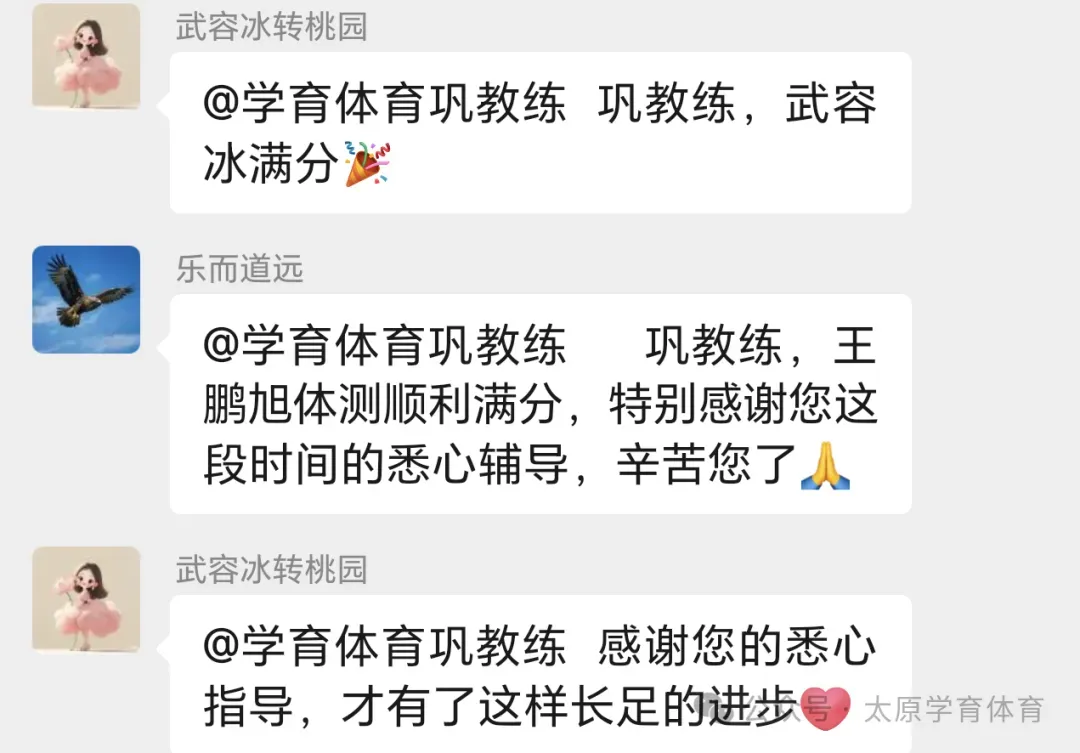 学育中考体育暑期课程安排,重磅钜惠!年度最大优惠!转发送大礼!-第44张图片-四季读书网 学育中考体育暑期课程安排,重磅钜惠!年度最大优惠!转发送大礼!-第44张图片-四季读书网