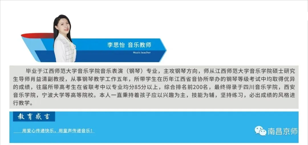 九龙湖这两所学校中考喜报,都是杠杠滴,好样的-第168张图片-四季读书网 九龙湖这两所学校中考喜报,都是杠杠滴,好样的-第168张图片-四季读书网