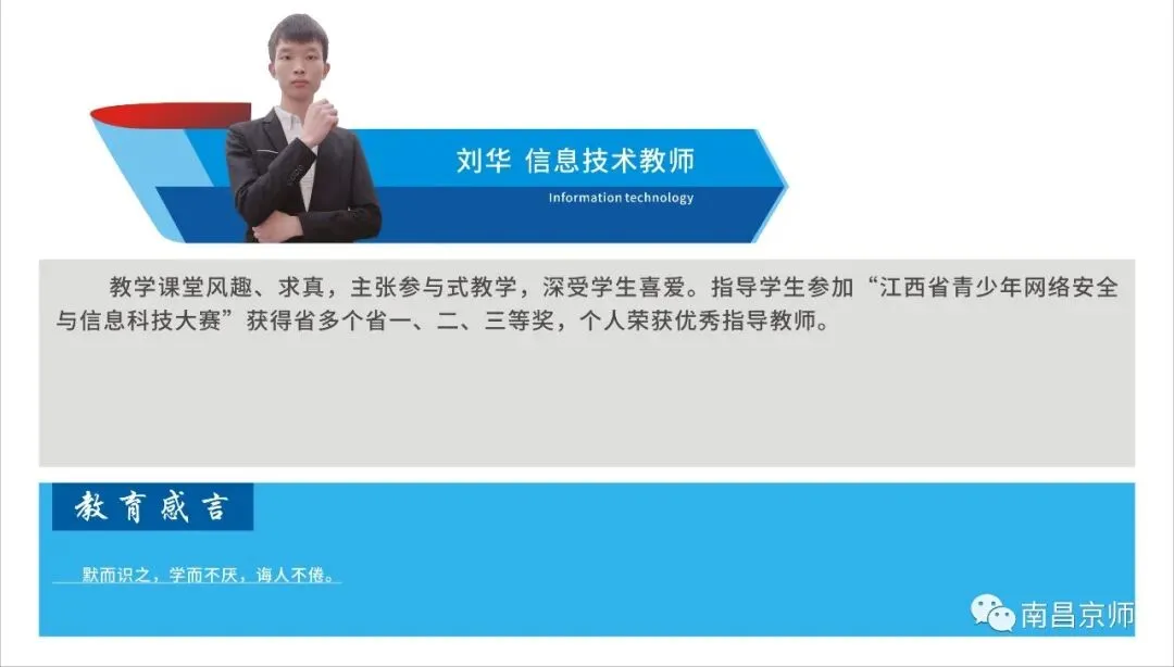 九龙湖这两所学校中考喜报,都是杠杠滴,好样的-第176张图片-四季读书网 九龙湖这两所学校中考喜报,都是杠杠滴,好样的-第176张图片-四季读书网