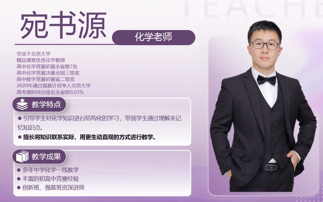 同样中考分,高一差距在哪?东莞新高一如何衔接?-第16张图片-四季读书网 同样中考分,高一差距在哪?东莞新高一如何衔接?-第16张图片-四季读书网