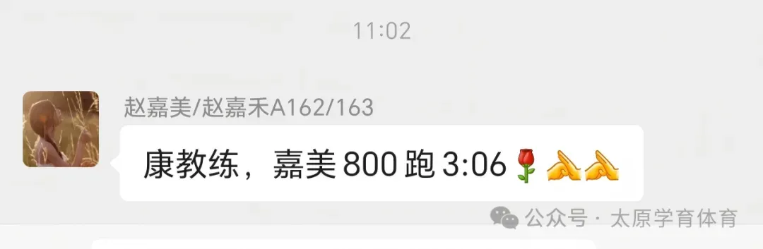 学育中考体育暑期课程安排,重磅钜惠!年度最大优惠!转发送大礼!-第50张图片-四季读书网 学育中考体育暑期课程安排,重磅钜惠!年度最大优惠!转发送大礼!-第50张图片-四季读书网