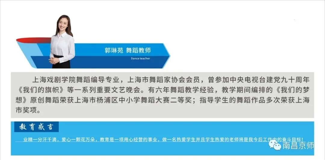 九龙湖这两所学校中考喜报,都是杠杠滴,好样的-第177张图片-四季读书网 九龙湖这两所学校中考喜报,都是杠杠滴,好样的-第177张图片-四季读书网