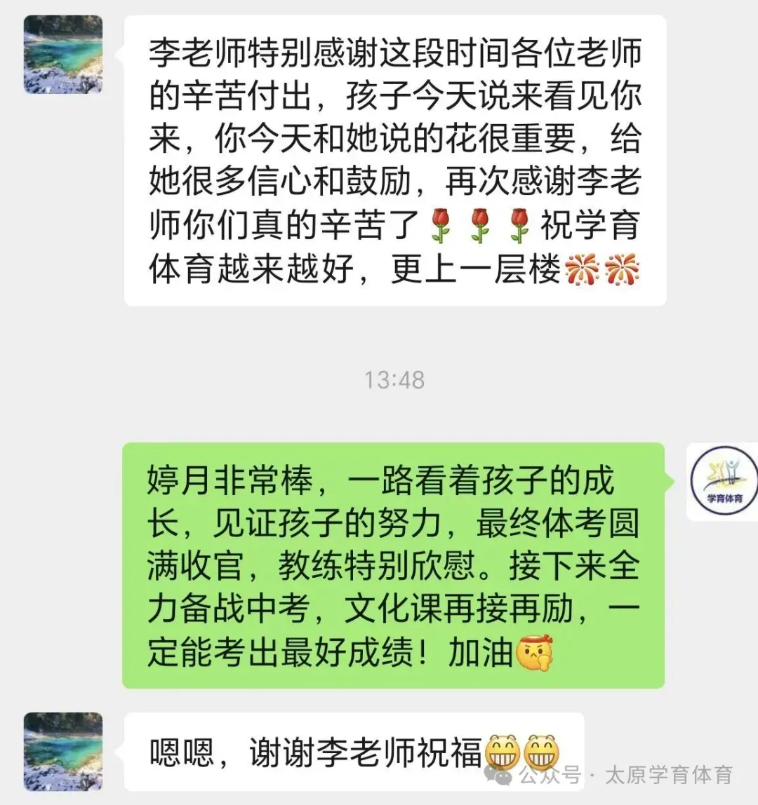 学育中考体育暑期课程安排,重磅钜惠!年度最大优惠!转发送大礼!-第51张图片-四季读书网 学育中考体育暑期课程安排,重磅钜惠!年度最大优惠!转发送大礼!-第51张图片-四季读书网