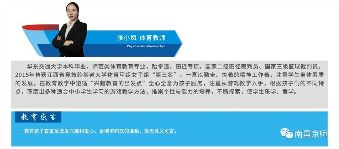 九龙湖这两所学校中考喜报,都是杠杠滴,好样的-第179张图片-四季读书网 九龙湖这两所学校中考喜报,都是杠杠滴,好样的-第179张图片-四季读书网