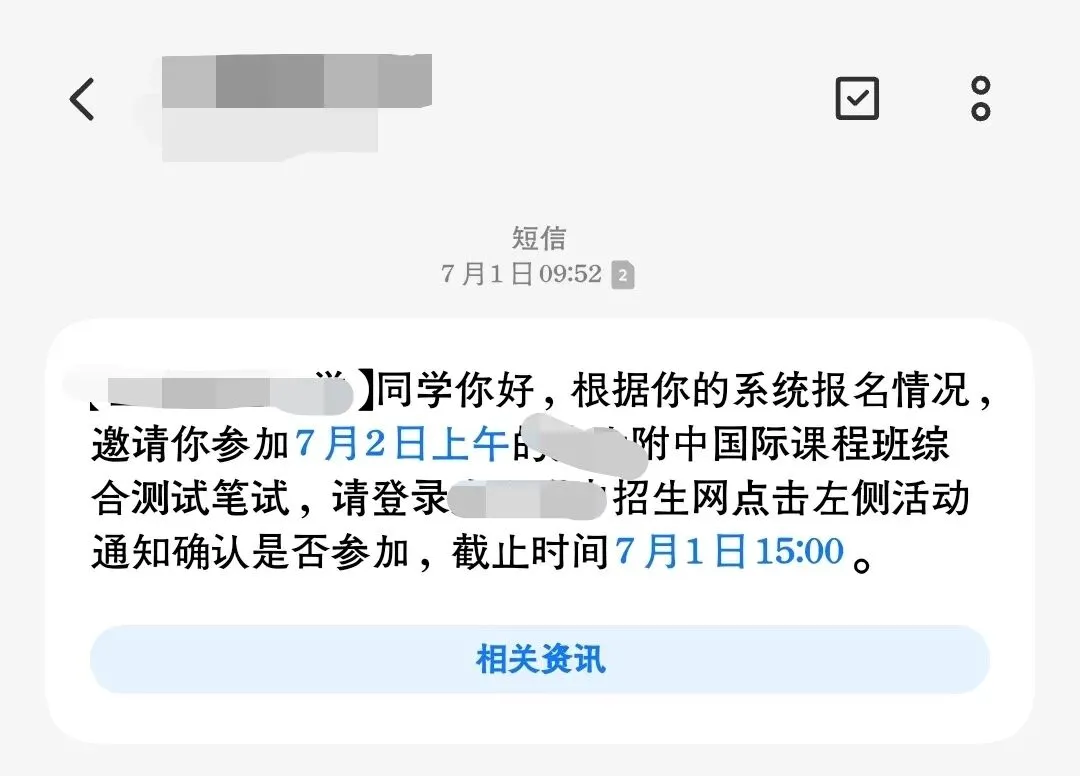 上海中考结束后(6)-第1张图片-四季读书网 上海中考结束后(6)-第1张图片-四季读书网