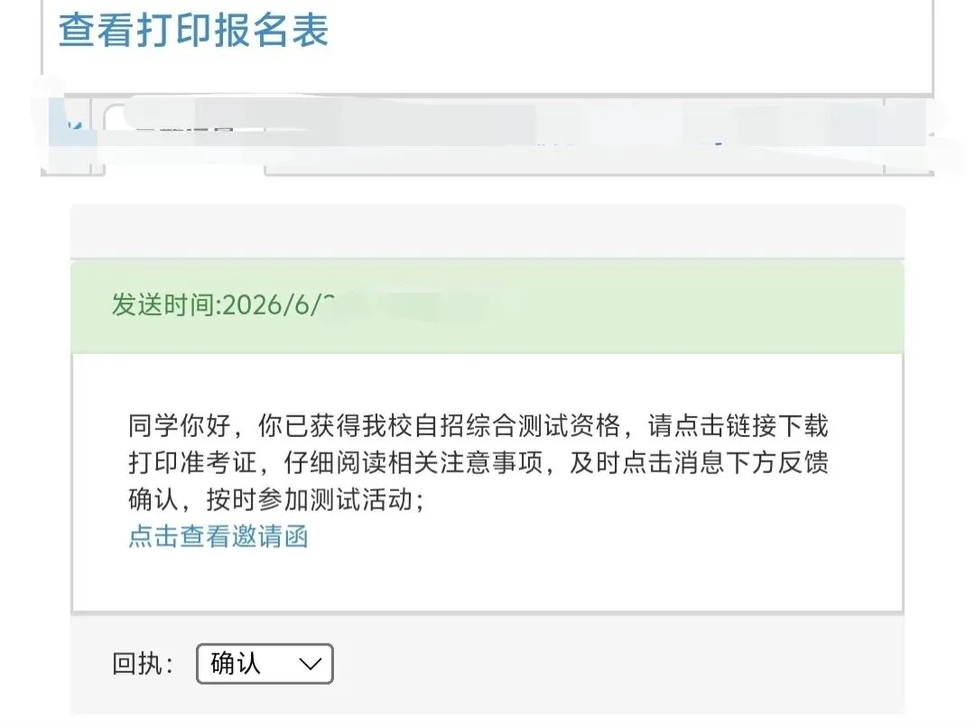 上海中考结束后(6)-第2张图片-四季读书网 上海中考结束后(6)-第2张图片-四季读书网