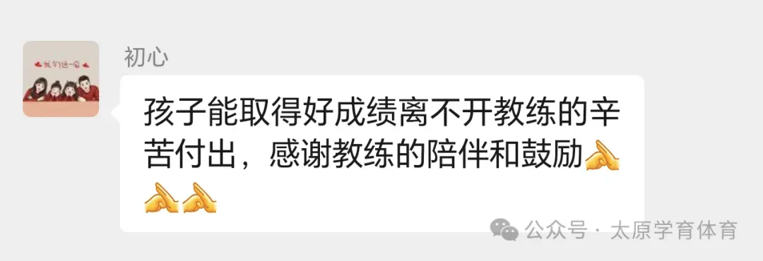 学育中考体育暑期课程安排,重磅钜惠!年度最大优惠!转发送大礼!-第61张图片-四季读书网 学育中考体育暑期课程安排,重磅钜惠!年度最大优惠!转发送大礼!-第61张图片-四季读书网