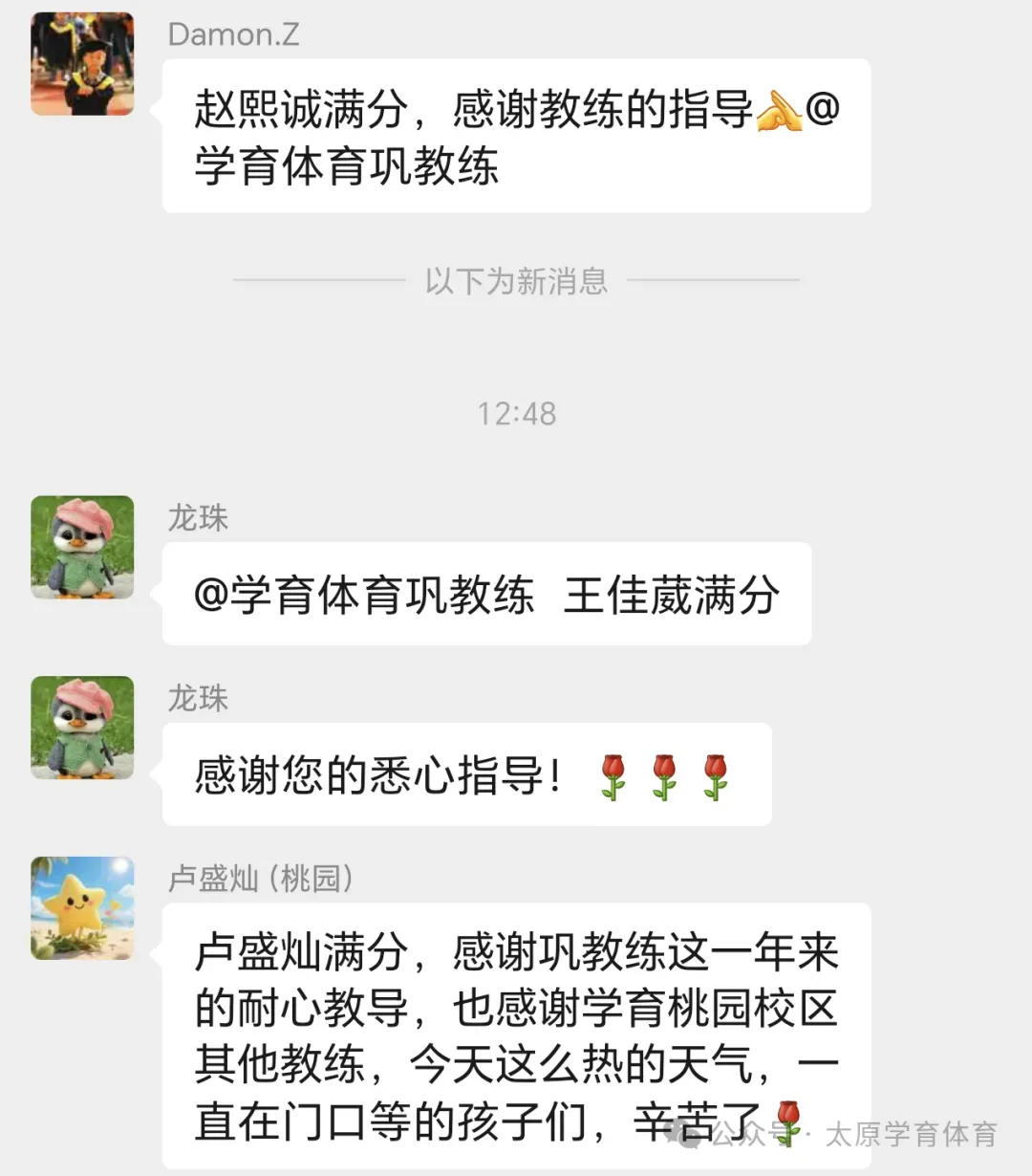 学育中考体育暑期课程安排,重磅钜惠!年度最大优惠!转发送大礼!-第63张图片-四季读书网 学育中考体育暑期课程安排,重磅钜惠!年度最大优惠!转发送大礼!-第63张图片-四季读书网