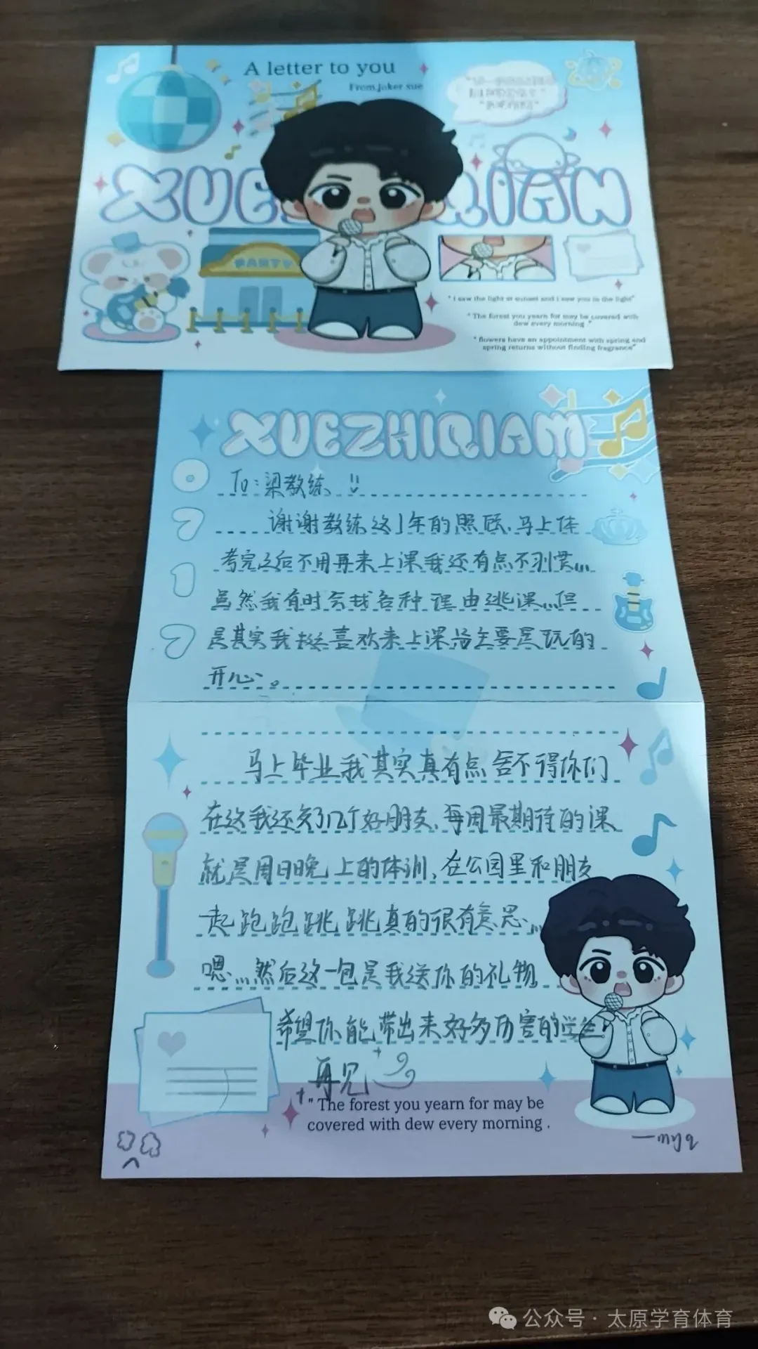 学育中考体育暑期课程安排,重磅钜惠!年度最大优惠!转发送大礼!-第69张图片-四季读书网 学育中考体育暑期课程安排,重磅钜惠!年度最大优惠!转发送大礼!-第69张图片-四季读书网