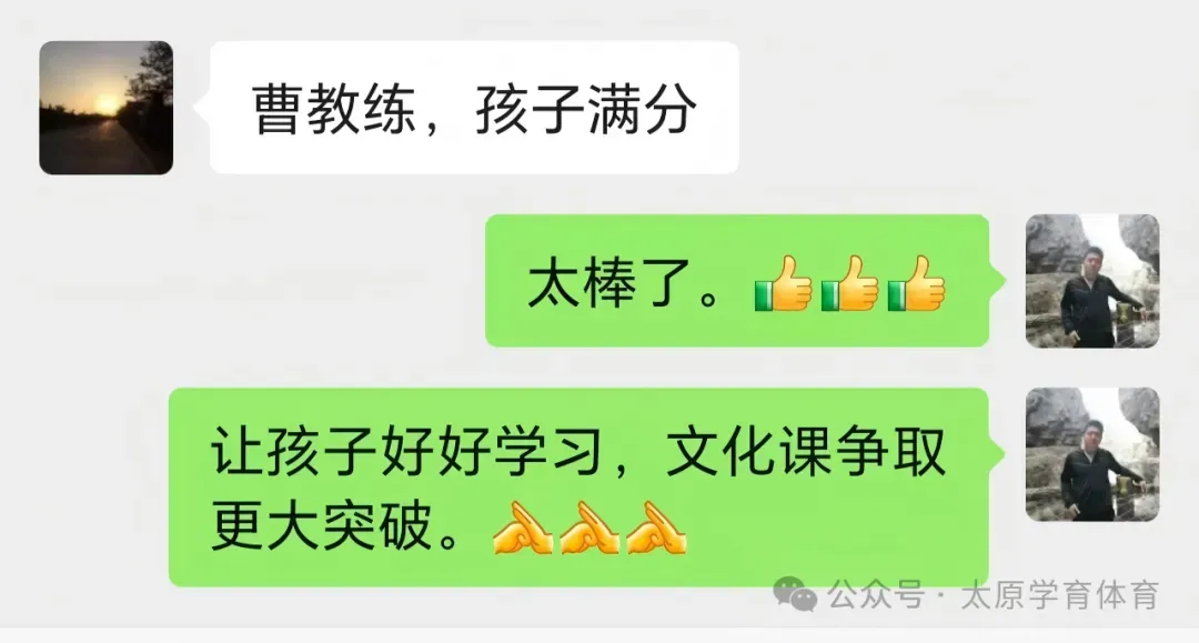 学育中考体育暑期课程安排,重磅钜惠!年度最大优惠!转发送大礼!-第77张图片-四季读书网 学育中考体育暑期课程安排,重磅钜惠!年度最大优惠!转发送大礼!-第77张图片-四季读书网