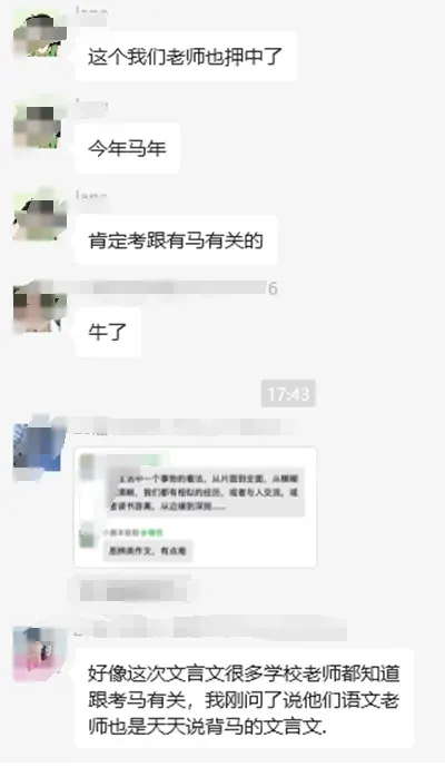 同样中考分,高一差距在哪?东莞新高一如何衔接?-第28张图片-四季读书网 同样中考分,高一差距在哪?东莞新高一如何衔接?-第28张图片-四季读书网