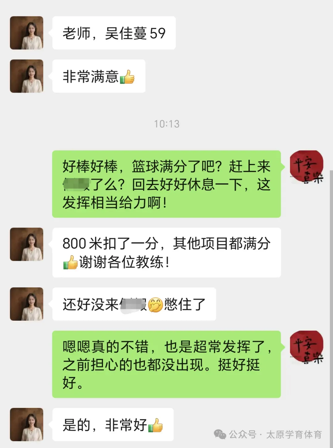 学育中考体育暑期课程安排,重磅钜惠!年度最大优惠!转发送大礼!-第81张图片-四季读书网 学育中考体育暑期课程安排,重磅钜惠!年度最大优惠!转发送大礼!-第81张图片-四季读书网
