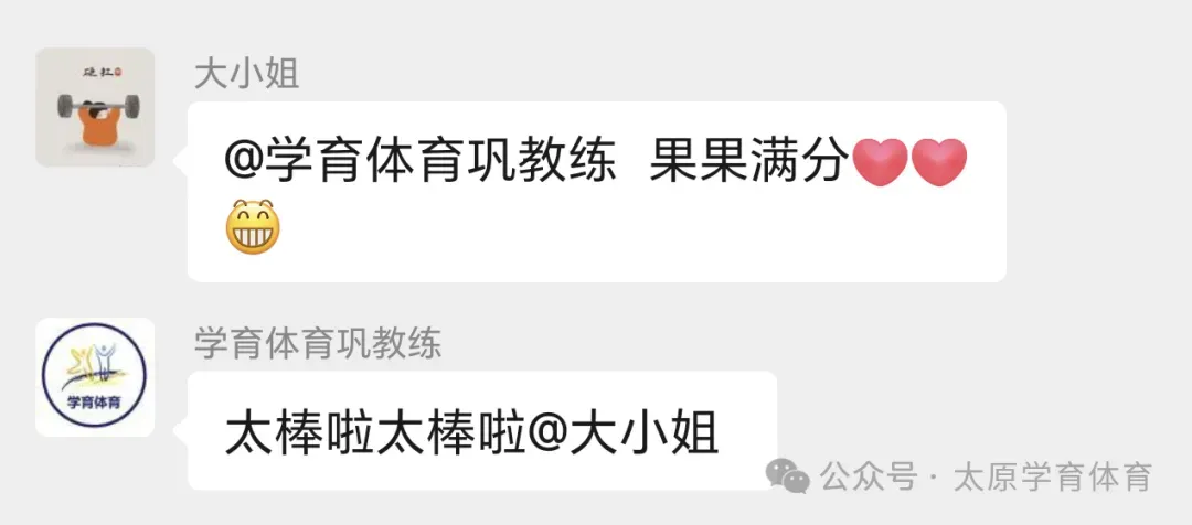 学育中考体育暑期课程安排,重磅钜惠!年度最大优惠!转发送大礼!-第86张图片-四季读书网 学育中考体育暑期课程安排,重磅钜惠!年度最大优惠!转发送大礼!-第86张图片-四季读书网