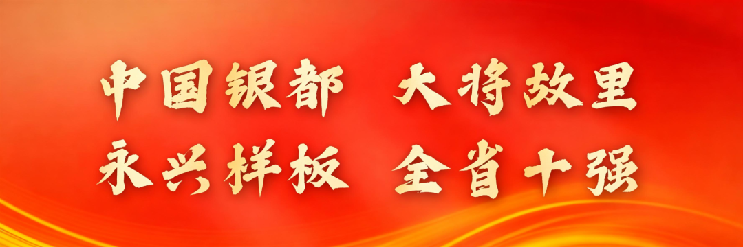 2026年中考永兴县一分段表公布-第3张图片-四季读书网 2026年中考永兴县一分段表公布-第3张图片-四季读书网