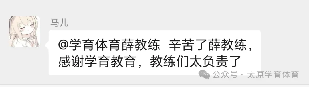 学育中考体育暑期课程安排,重磅钜惠!年度最大优惠!转发送大礼!-第109张图片-四季读书网 学育中考体育暑期课程安排,重磅钜惠!年度最大优惠!转发送大礼!-第109张图片-四季读书网