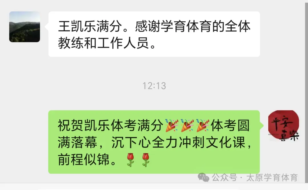 学育中考体育暑期课程安排,重磅钜惠!年度最大优惠!转发送大礼!-第114张图片-四季读书网 学育中考体育暑期课程安排,重磅钜惠!年度最大优惠!转发送大礼!-第114张图片-四季读书网