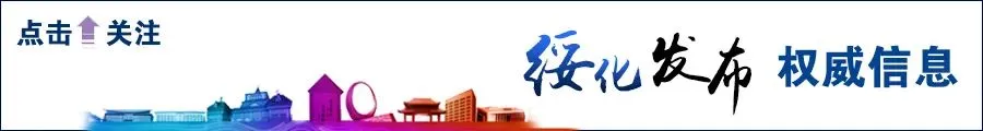 定了!绥化2026市区中考成绩7月6日9点可查-第1张图片-四季读书网