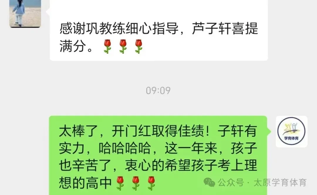 学育中考体育暑期课程安排,重磅钜惠!年度最大优惠!转发送大礼!-第116张图片-四季读书网 学育中考体育暑期课程安排,重磅钜惠!年度最大优惠!转发送大礼!-第116张图片-四季读书网