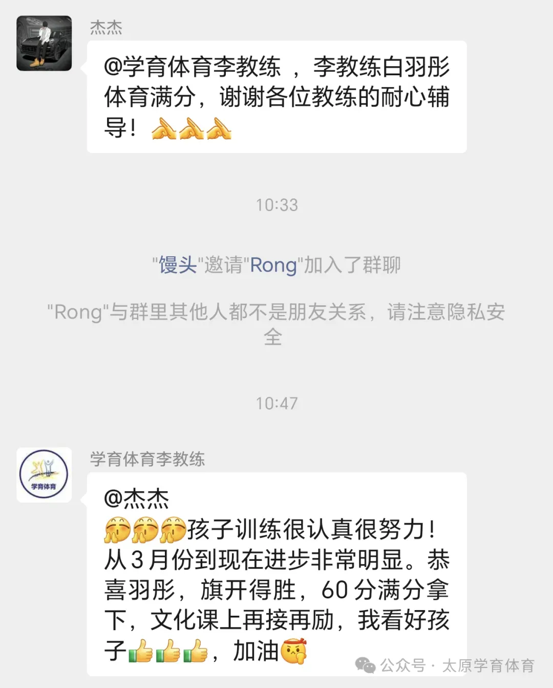 学育中考体育暑期课程安排,重磅钜惠!年度最大优惠!转发送大礼!-第118张图片-四季读书网 学育中考体育暑期课程安排,重磅钜惠!年度最大优惠!转发送大礼!-第118张图片-四季读书网