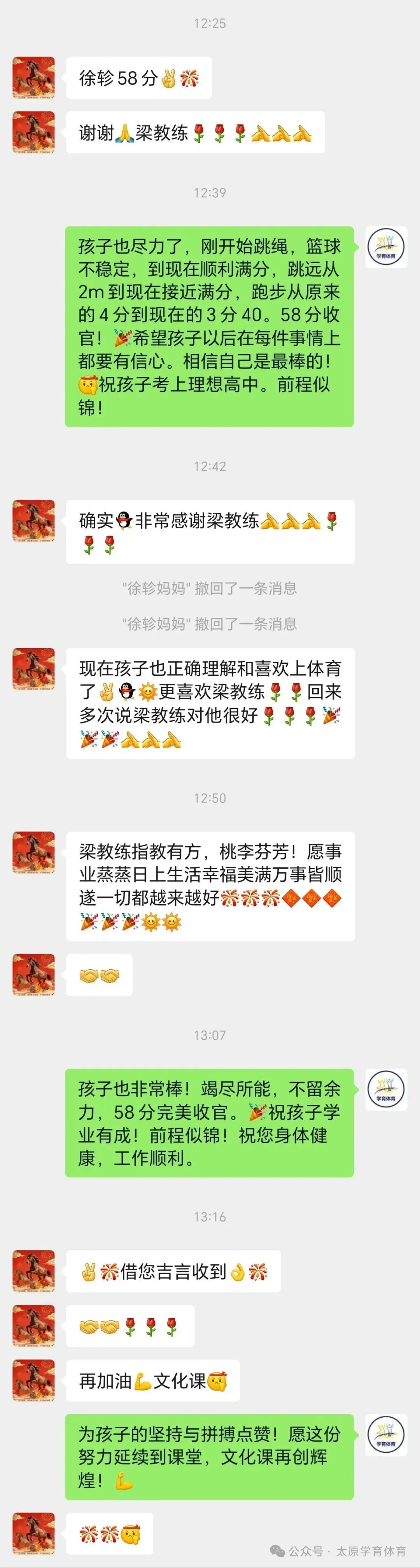 学育中考体育暑期课程安排,重磅钜惠!年度最大优惠!转发送大礼!-第120张图片-四季读书网 学育中考体育暑期课程安排,重磅钜惠!年度最大优惠!转发送大礼!-第120张图片-四季读书网