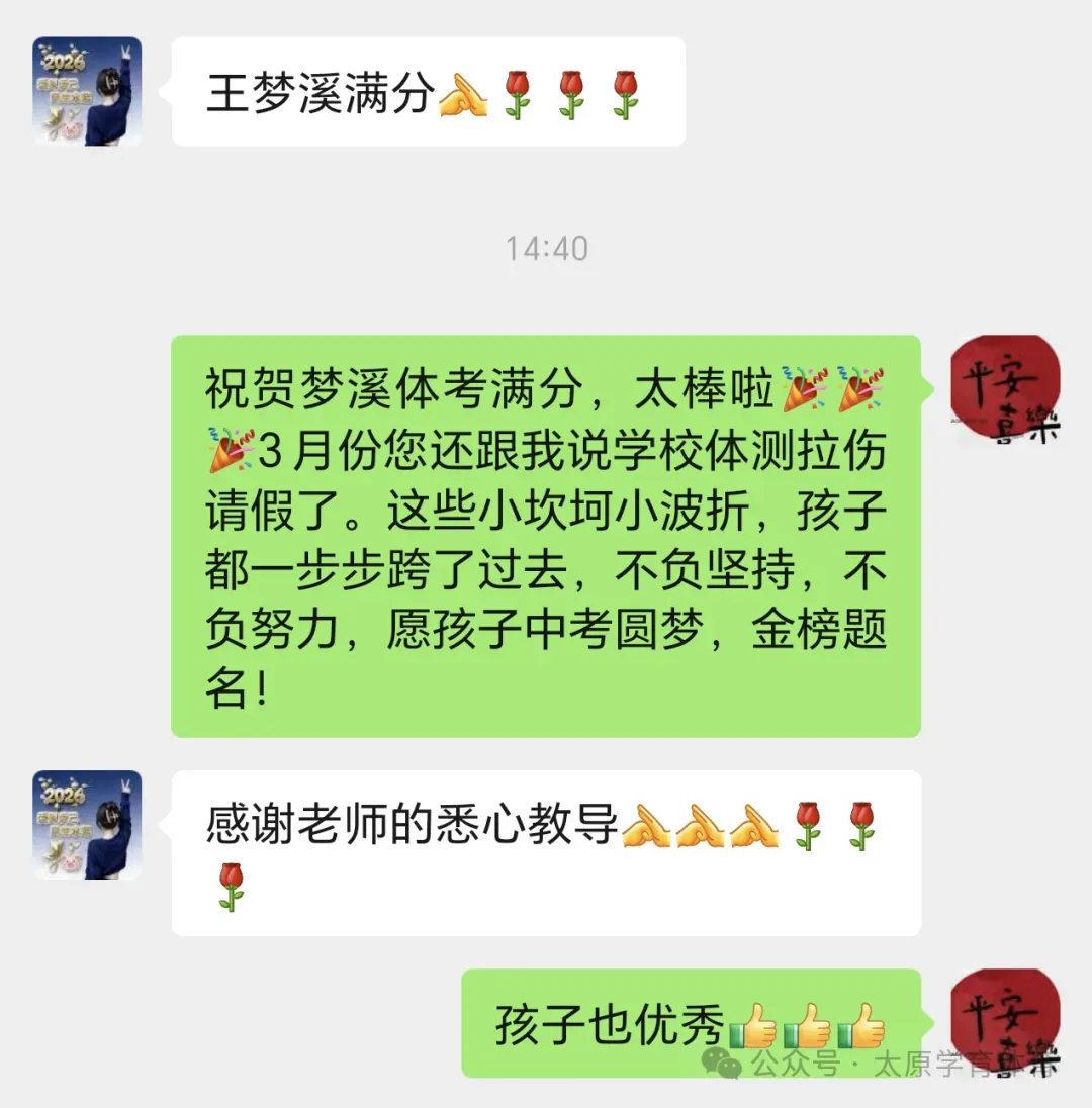 学育中考体育暑期课程安排,重磅钜惠!年度最大优惠!转发送大礼!-第125张图片-四季读书网 学育中考体育暑期课程安排,重磅钜惠!年度最大优惠!转发送大礼!-第125张图片-四季读书网
