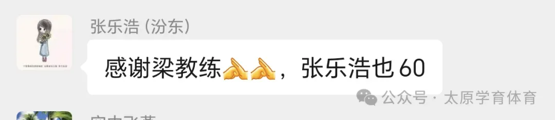 学育中考体育暑期课程安排,重磅钜惠!年度最大优惠!转发送大礼!-第132张图片-四季读书网 学育中考体育暑期课程安排,重磅钜惠!年度最大优惠!转发送大礼!-第132张图片-四季读书网