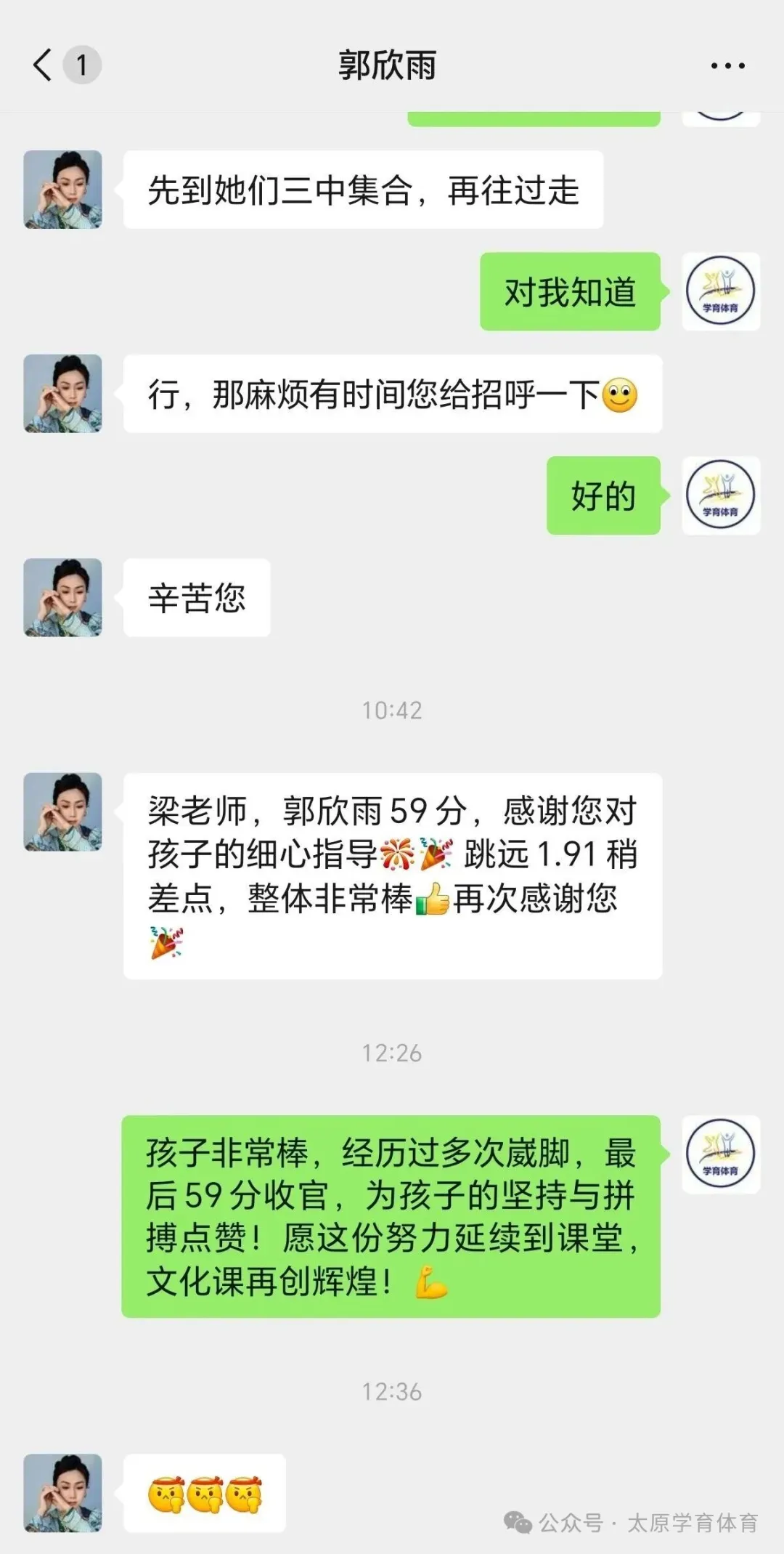 学育中考体育暑期课程安排,重磅钜惠!年度最大优惠!转发送大礼!-第136张图片-四季读书网 学育中考体育暑期课程安排,重磅钜惠!年度最大优惠!转发送大礼!-第136张图片-四季读书网