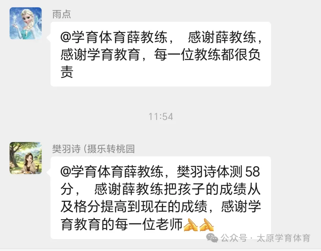 学育中考体育暑期课程安排,重磅钜惠!年度最大优惠!转发送大礼!-第139张图片-四季读书网 学育中考体育暑期课程安排,重磅钜惠!年度最大优惠!转发送大礼!-第139张图片-四季读书网