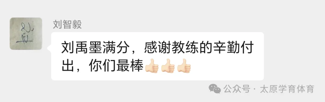学育中考体育暑期课程安排,重磅钜惠!年度最大优惠!转发送大礼!-第155张图片-四季读书网 学育中考体育暑期课程安排,重磅钜惠!年度最大优惠!转发送大礼!-第155张图片-四季读书网