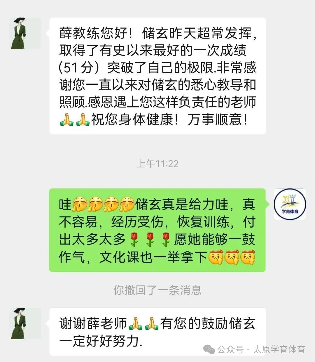 学育中考体育暑期课程安排,重磅钜惠!年度最大优惠!转发送大礼!-第160张图片-四季读书网 学育中考体育暑期课程安排,重磅钜惠!年度最大优惠!转发送大礼!-第160张图片-四季读书网