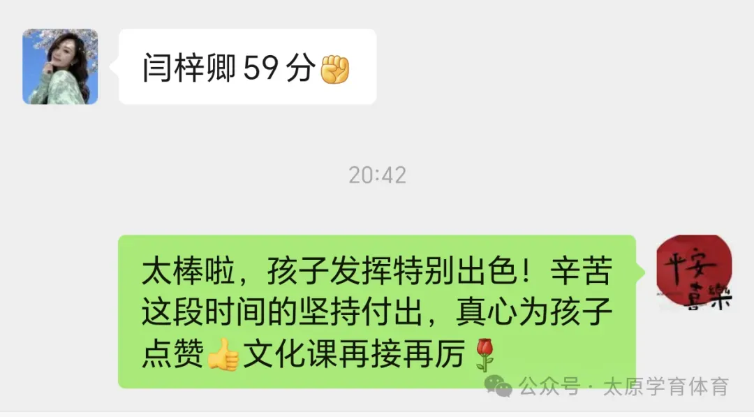 学育中考体育暑期课程安排,重磅钜惠!年度最大优惠!转发送大礼!-第162张图片-四季读书网 学育中考体育暑期课程安排,重磅钜惠!年度最大优惠!转发送大礼!-第162张图片-四季读书网