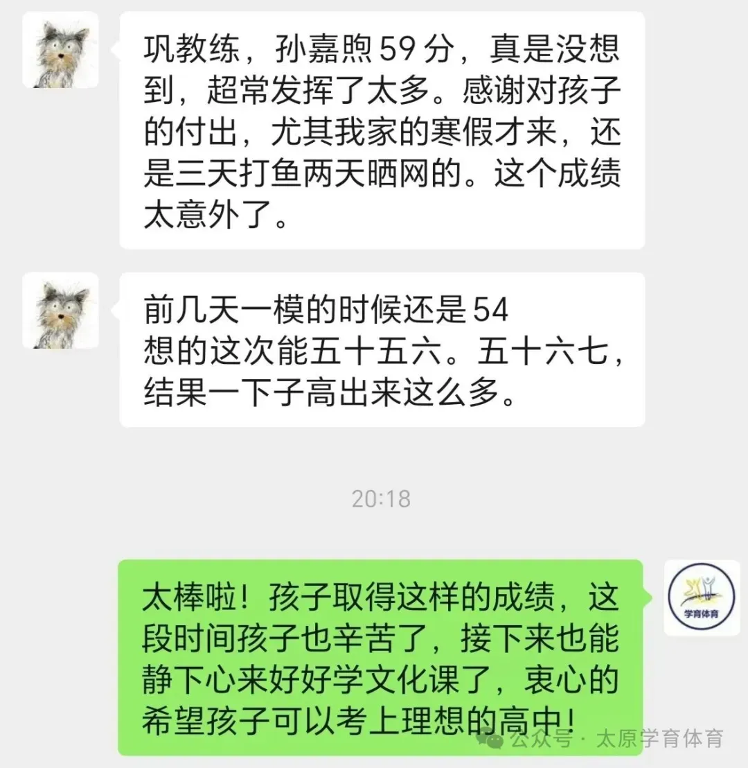 学育中考体育暑期课程安排,重磅钜惠!年度最大优惠!转发送大礼!-第163张图片-四季读书网 学育中考体育暑期课程安排,重磅钜惠!年度最大优惠!转发送大礼!-第163张图片-四季读书网