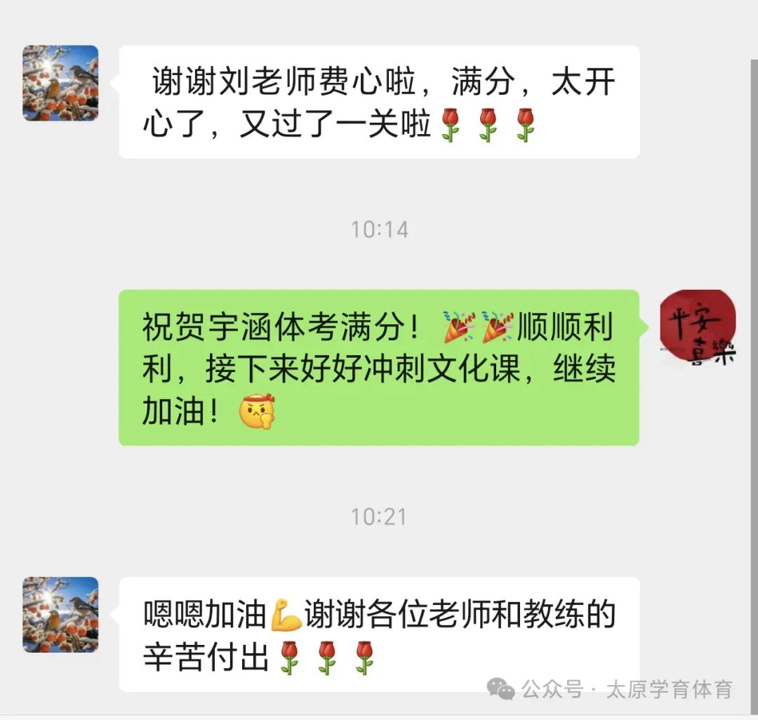 学育中考体育暑期课程安排,重磅钜惠!年度最大优惠!转发送大礼!-第169张图片-四季读书网 学育中考体育暑期课程安排,重磅钜惠!年度最大优惠!转发送大礼!-第169张图片-四季读书网