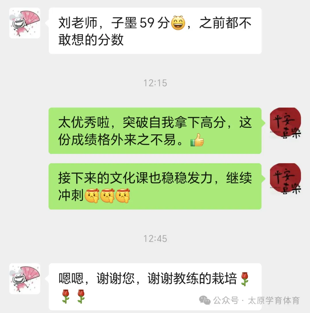 学育中考体育暑期课程安排,重磅钜惠!年度最大优惠!转发送大礼!-第173张图片-四季读书网 学育中考体育暑期课程安排,重磅钜惠!年度最大优惠!转发送大礼!-第173张图片-四季读书网