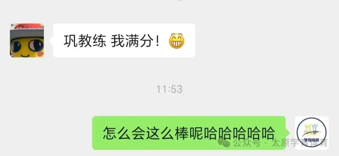 学育中考体育暑期课程安排,重磅钜惠!年度最大优惠!转发送大礼!-第176张图片-四季读书网 学育中考体育暑期课程安排,重磅钜惠!年度最大优惠!转发送大礼!-第176张图片-四季读书网