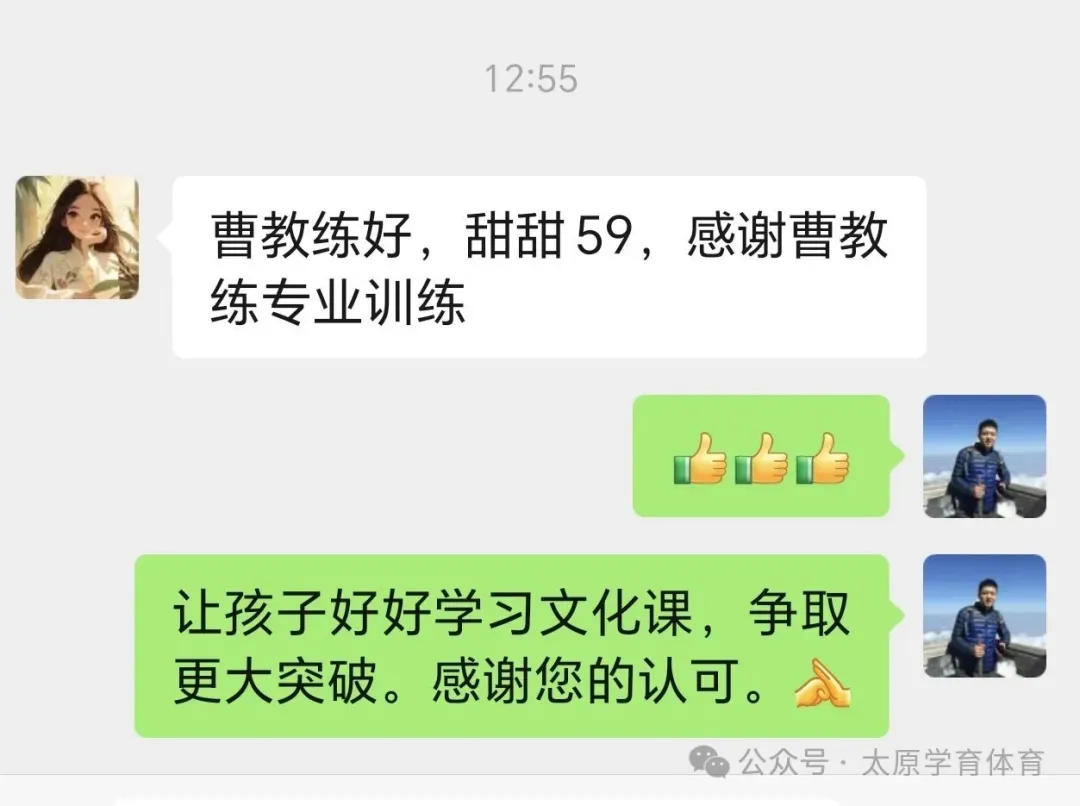 学育中考体育暑期课程安排,重磅钜惠!年度最大优惠!转发送大礼!-第182张图片-四季读书网 学育中考体育暑期课程安排,重磅钜惠!年度最大优惠!转发送大礼!-第182张图片-四季读书网