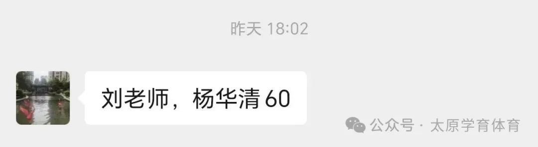 学育中考体育暑期课程安排,重磅钜惠!年度最大优惠!转发送大礼!-第190张图片-四季读书网 学育中考体育暑期课程安排,重磅钜惠!年度最大优惠!转发送大礼!-第190张图片-四季读书网