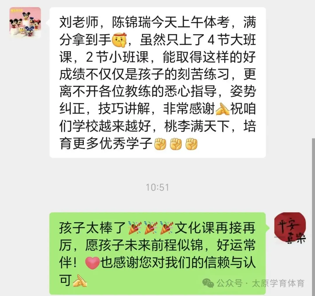 学育中考体育暑期课程安排,重磅钜惠!年度最大优惠!转发送大礼!-第192张图片-四季读书网 学育中考体育暑期课程安排,重磅钜惠!年度最大优惠!转发送大礼!-第192张图片-四季读书网