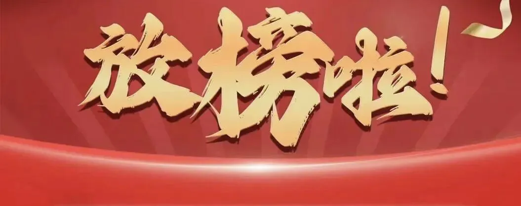 中考放榜,几家欢喜几家忧:一纸分数,从不是青春的终局-第1张图片-四季读书网