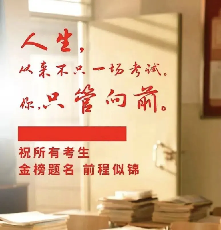 中考放榜,几家欢喜几家忧:一纸分数,从不是青春的终局-第4张图片-四季读书网