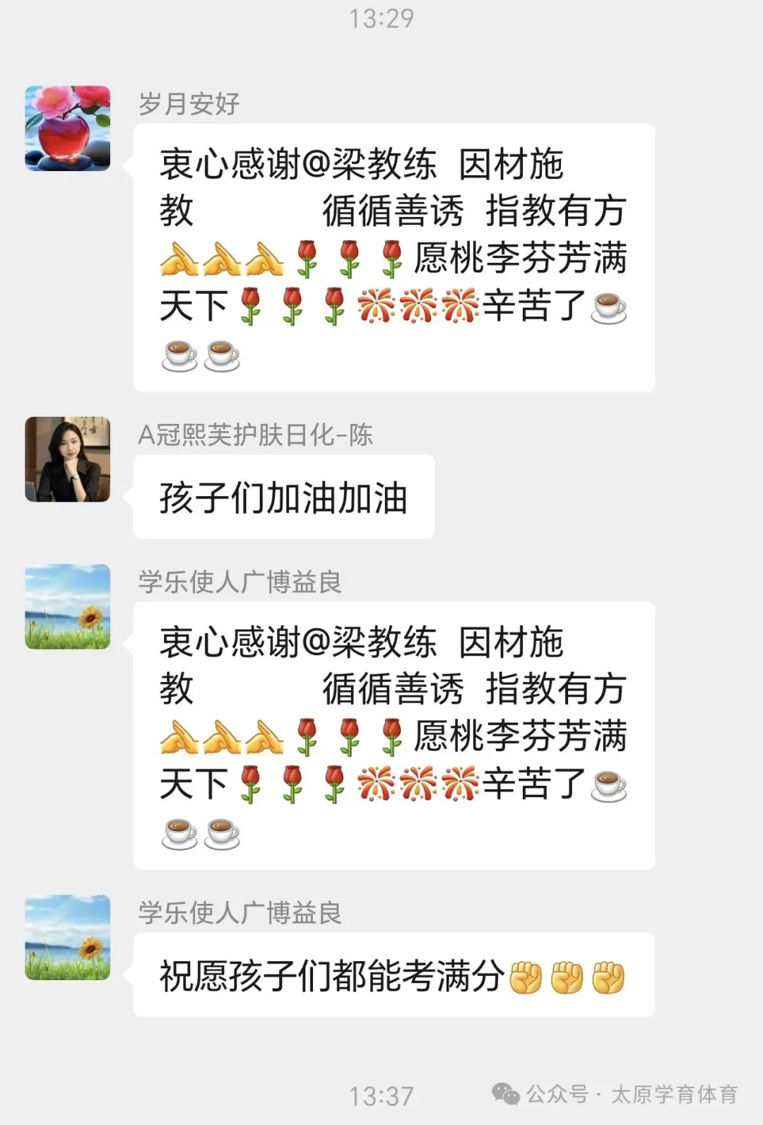 学育中考体育暑期课程安排,重磅钜惠!年度最大优惠!转发送大礼!-第201张图片-四季读书网 学育中考体育暑期课程安排,重磅钜惠!年度最大优惠!转发送大礼!-第201张图片-四季读书网