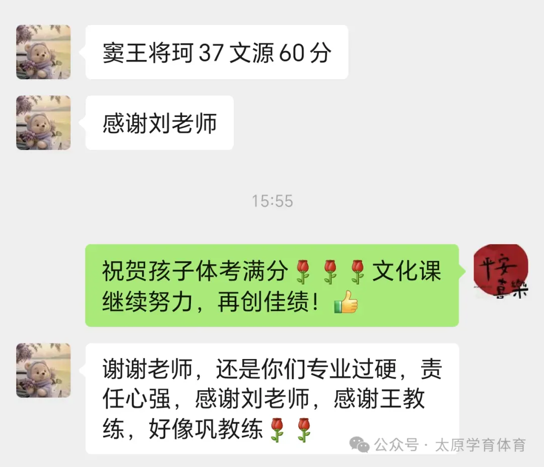 学育中考体育暑期课程安排,重磅钜惠!年度最大优惠!转发送大礼!-第204张图片-四季读书网 学育中考体育暑期课程安排,重磅钜惠!年度最大优惠!转发送大礼!-第204张图片-四季读书网