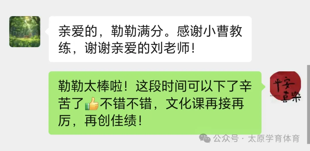 学育中考体育暑期课程安排,重磅钜惠!年度最大优惠!转发送大礼!-第212张图片-四季读书网 学育中考体育暑期课程安排,重磅钜惠!年度最大优惠!转发送大礼!-第212张图片-四季读书网