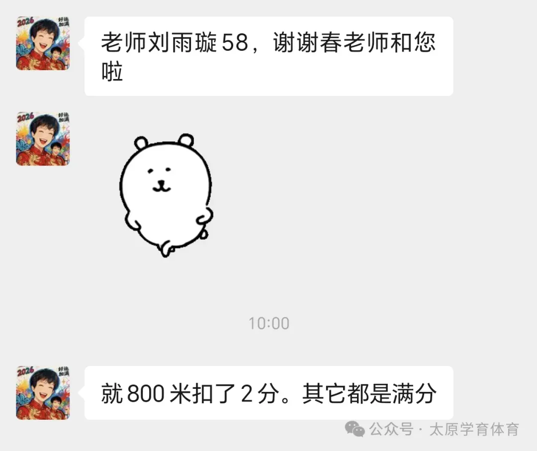 学育中考体育暑期课程安排,重磅钜惠!年度最大优惠!转发送大礼!-第217张图片-四季读书网 学育中考体育暑期课程安排,重磅钜惠!年度最大优惠!转发送大礼!-第217张图片-四季读书网
