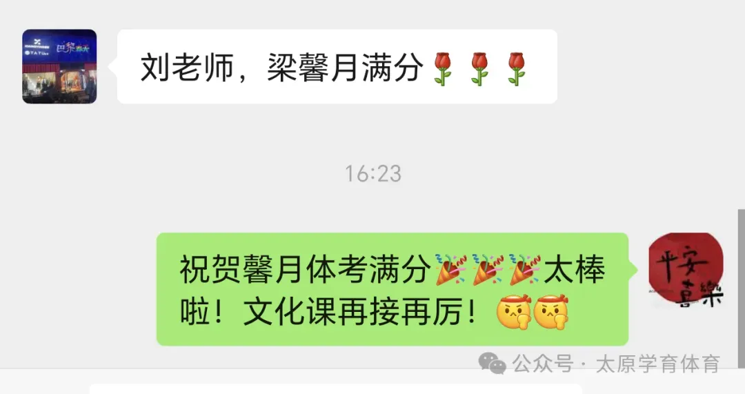 学育中考体育暑期课程安排,重磅钜惠!年度最大优惠!转发送大礼!-第221张图片-四季读书网 学育中考体育暑期课程安排,重磅钜惠!年度最大优惠!转发送大礼!-第221张图片-四季读书网