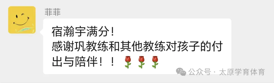 学育中考体育暑期课程安排,重磅钜惠!年度最大优惠!转发送大礼!-第225张图片-四季读书网 学育中考体育暑期课程安排,重磅钜惠!年度最大优惠!转发送大礼!-第225张图片-四季读书网