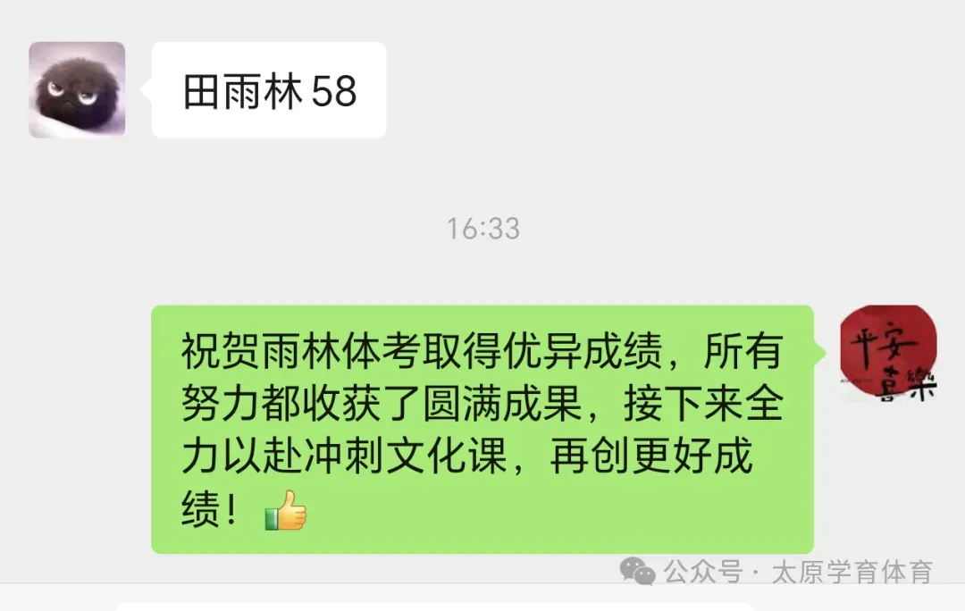学育中考体育暑期课程安排,重磅钜惠!年度最大优惠!转发送大礼!-第228张图片-四季读书网 学育中考体育暑期课程安排,重磅钜惠!年度最大优惠!转发送大礼!-第228张图片-四季读书网