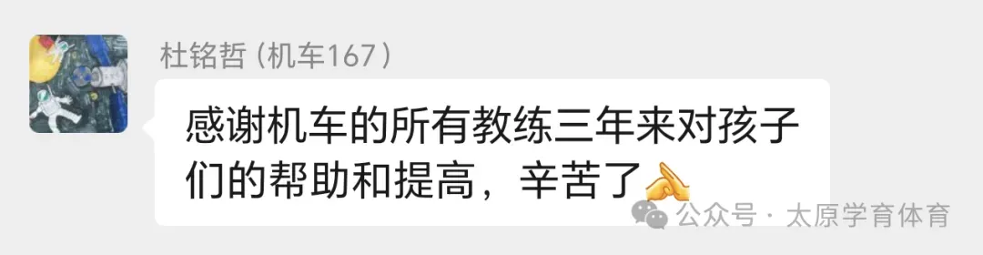 学育中考体育暑期课程安排,重磅钜惠!年度最大优惠!转发送大礼!-第240张图片-四季读书网 学育中考体育暑期课程安排,重磅钜惠!年度最大优惠!转发送大礼!-第240张图片-四季读书网