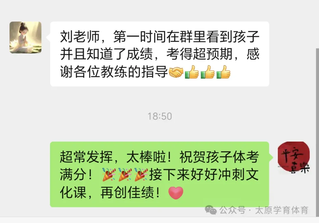 学育中考体育暑期课程安排,重磅钜惠!年度最大优惠!转发送大礼!-第242张图片-四季读书网 学育中考体育暑期课程安排,重磅钜惠!年度最大优惠!转发送大礼!-第242张图片-四季读书网
